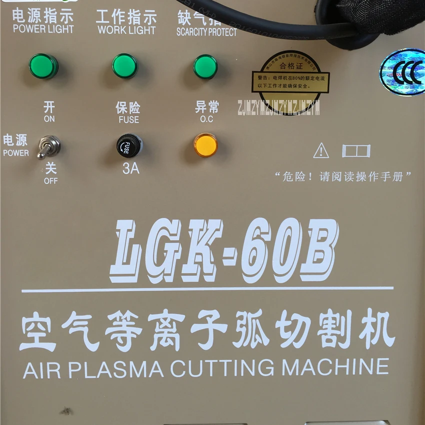 LGK-100B аппарат для воздушно-плазменной резки портативное сварочное оборудование