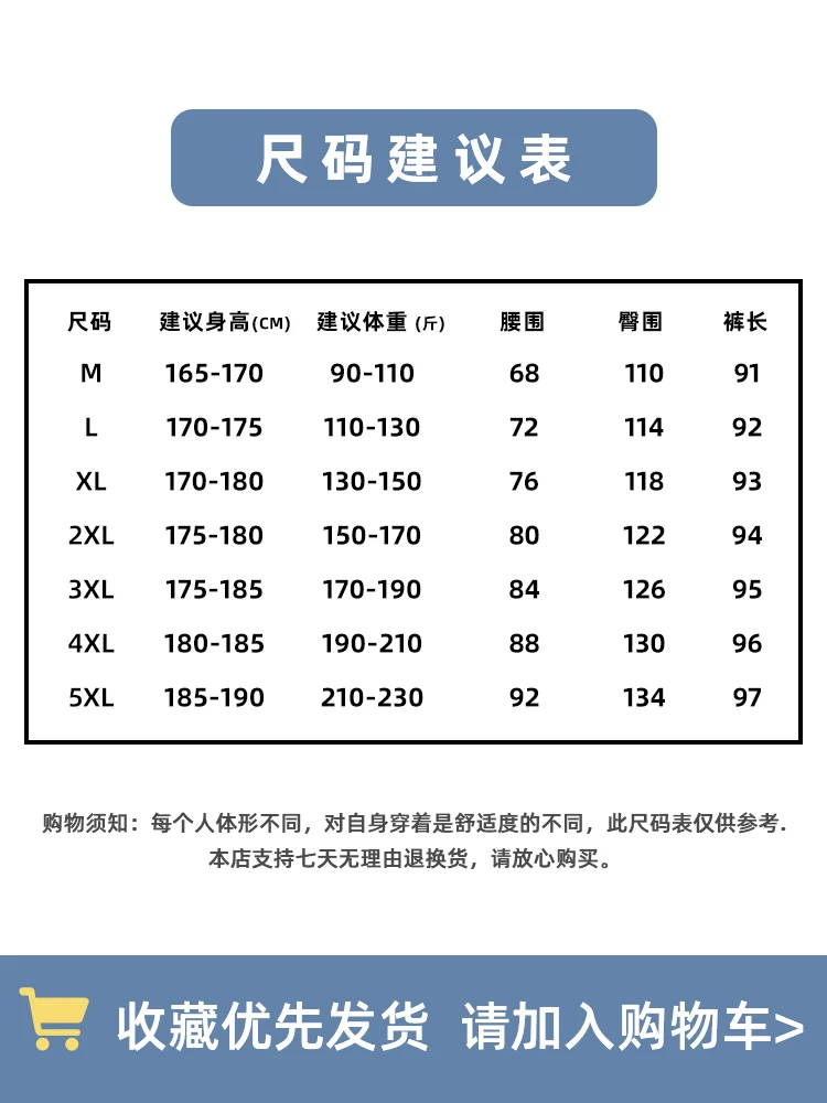 

Pants men's autumn and winter casual trousers loose large size korean versatile fat sports harem pants thick