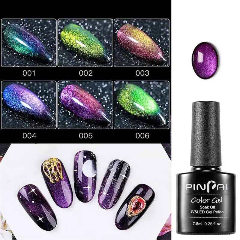 5D кошачьи глаза УФ-гель для ногтей Хамелеон Magentic Led Лак нужна магнитная палочка