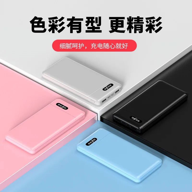 

5V 20000mAh Power bank Charger Large capacity Quick charging Thin Portable Cartoon Indicator light Custom Source manufacturer