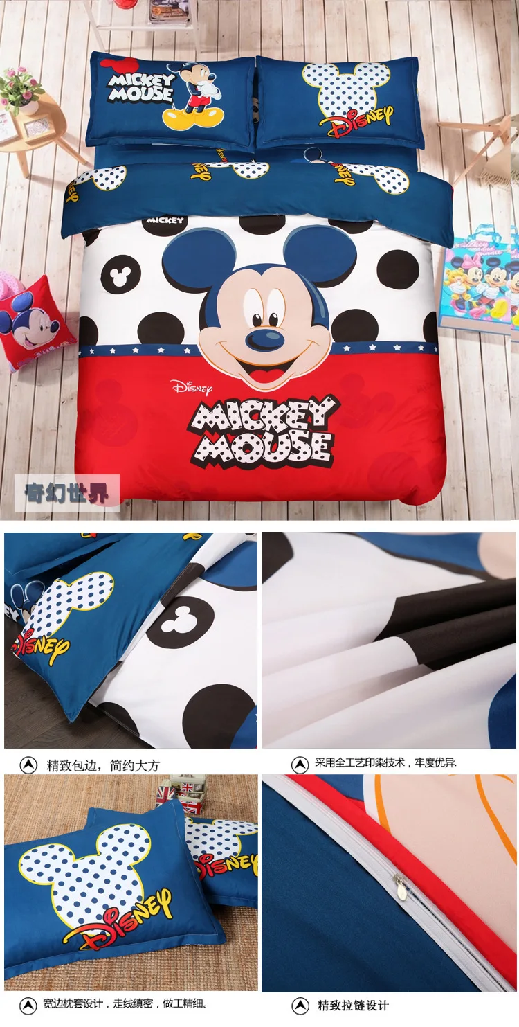 Disney Микки Маус постельное белье набор пододеяльник наволочка Минни Микки мультфильм Постельный набор для детской кровати домашний текстиль
