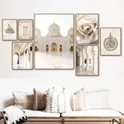 Мусульманская мечеть, цветок Корана, настенная живопись, скандинавские плакаты и принты, украшение для гостиной, Настенная картина