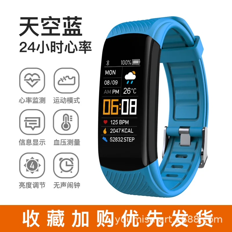 

Gift C5S color screen sports silica gel step meter smart bracelet heart rate health monitoring remote control selfie