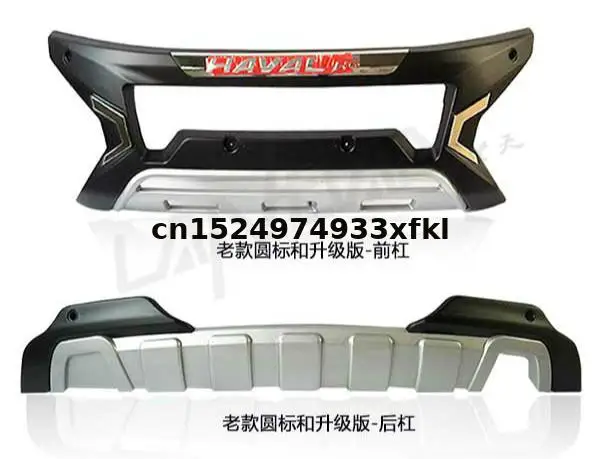 Высококачественная защита для переднего и заднего бампера стайлинга автомобиля