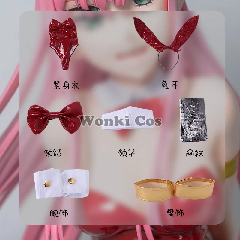 Костюм для косплея из аниме любимый в Фране Zero Two Bunny Girl 02 сексуальный женский