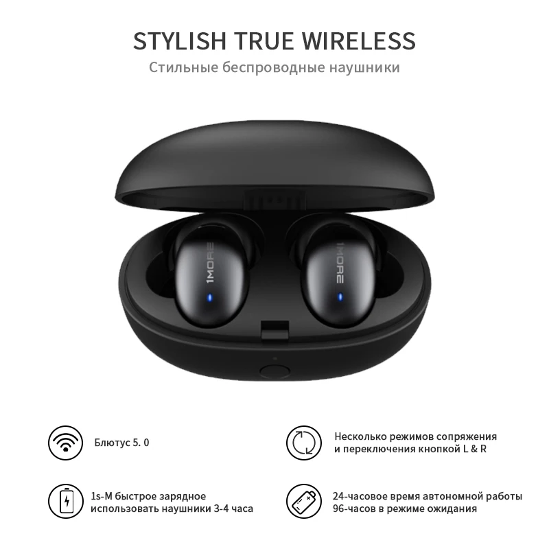 1MORE TWS Stylish True Wireless In-Ear Earphones E1026BT Support aptX ACC with MIC