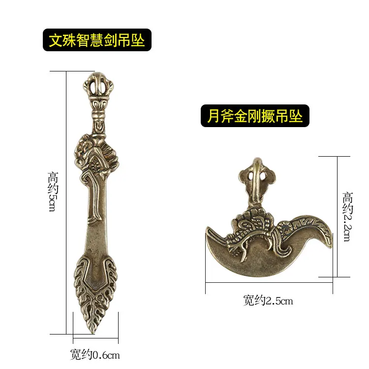 Непальские украшения ручной работы манджури мудрость меч тибетский лунный топор