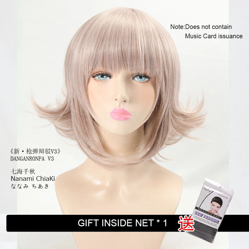 Парик для косплея Мордред рисовые золотые сломанные челки витые дужки с обеих