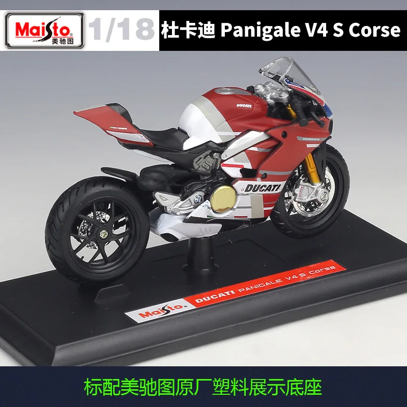 Модель мотоцикла Maisto 1:18 Ducati Panigale V4 S Racing 1199 Superleggra игрушки для мальчиков |