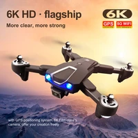 ls25 electric control lens pofessional 4k gps drone aerial photography 6k dual camera 5g fpv rc helicopters gifts free shipping