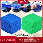 Полотенце из микрофибры для мытья автомобиля, 25*2530*30 см, 50 шт.
