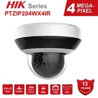 hikvision oem 4mp ptz ip camera outdoor 4x zoom network video surveillance poe dome cctv camera sd card audio h 265 hik connect