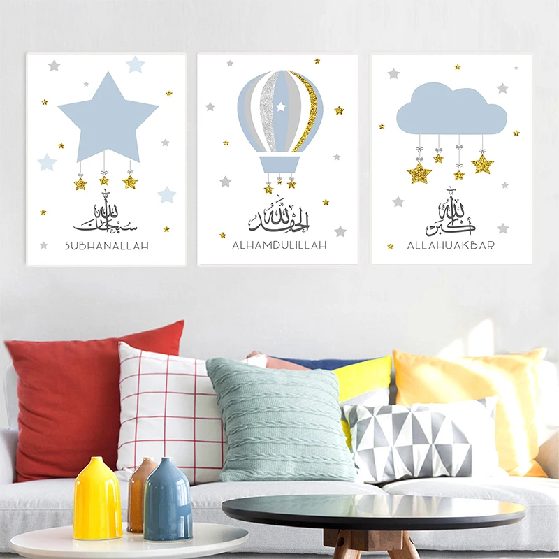 

Islamic Blue Gold Stars Hot Air Balloon Children Poster Nursery Canvas Painting Wall Art Print Picture for Kids Room Home Decor