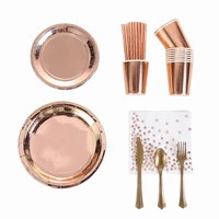 rose gold party disposable tableware set party decoration paper cup plate wedding birthday baby shower balloon party supplies