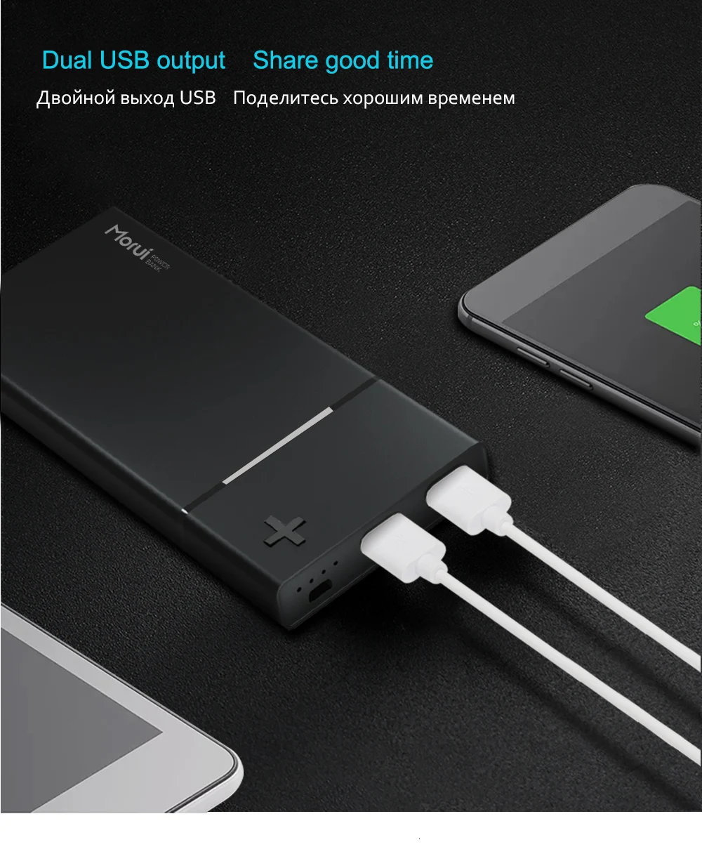 MORUI 10000 мАч Мини Внешний аккумулятор портативное зарядное устройство Внешний аккумулятор Двойной USB ультра-тонкий черный классический внешний аккумулятор для телефона