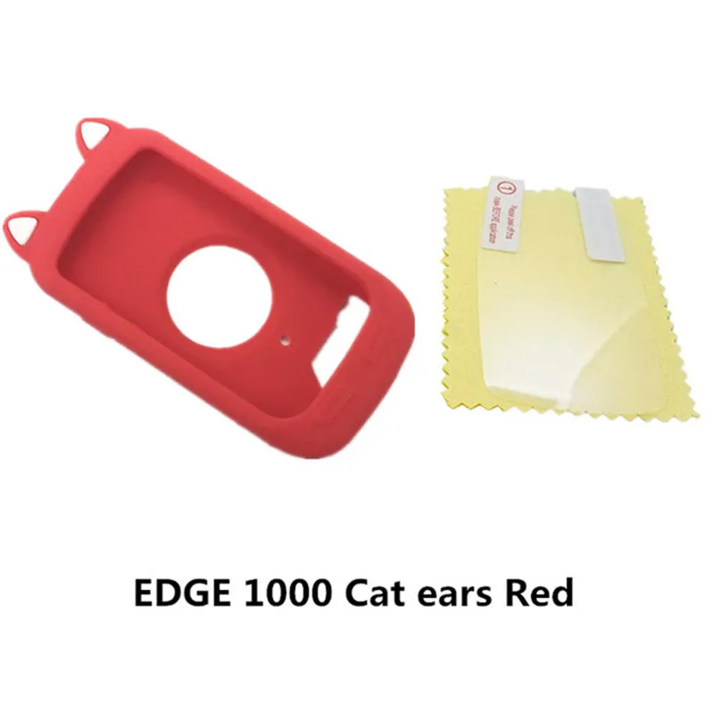 Универсальный Велосипедный силиконовый чехол и защитная пленка для экрана Garmin