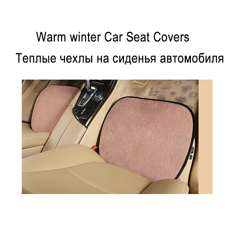 Четыре сезона общая крышка сиденья автомобиля подушка для автомобильного