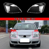 car headlight cover lens glass shell front headlamp transparent lampshade auto light lamp for kia rio 2006 2012