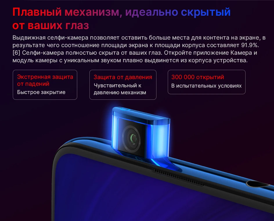 Смартфон Xiaomi mi 9T Red mi K20, 6 ГБ, 128 ГБ, глобальная версия, Snapdragon 730, камера 48 МП, 4000 мАч, 6,3" AMOLED дисплей, всплывающее Селфи