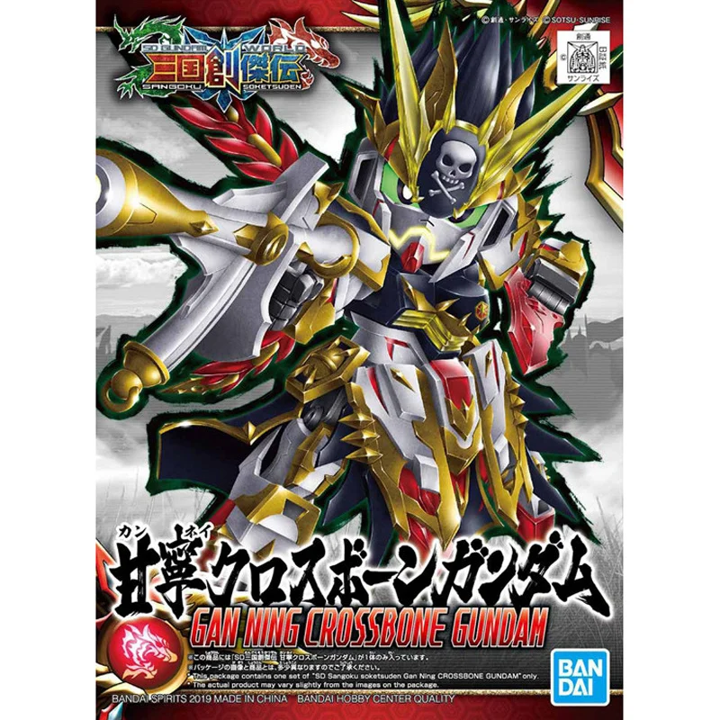 

BANDAI 58861 SD BB GUNDAM WORLD SANGOKU SOKETSUDEN Crossbone Gundam X-1 Assembling Model Action Toy Figures Children's Gifts
