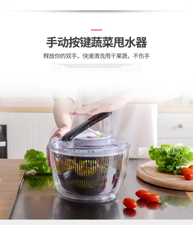 Домашний пресс тип Салат Овощной Шейк сухой Дегидратор для кухни салат очистки