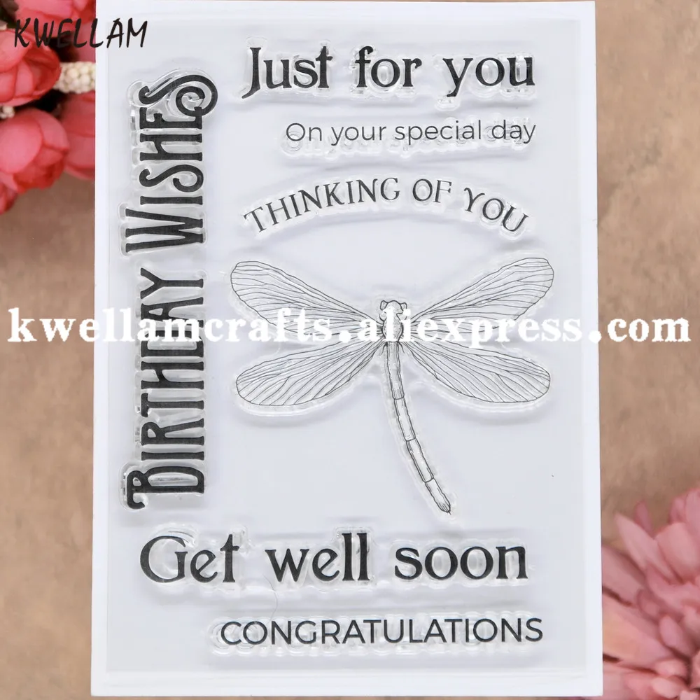 Стрекоза только для вас день рождения пожелания получить хорошо скоро