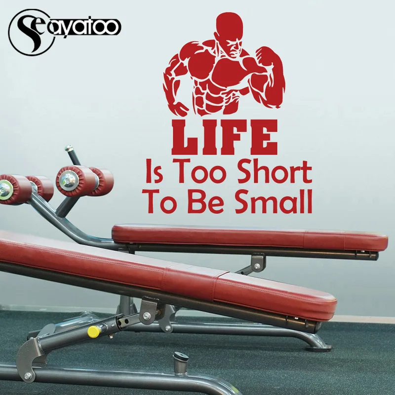 Виниловые наклейки на стену Life Is Too Short Gym 80x97 см | Дом и сад