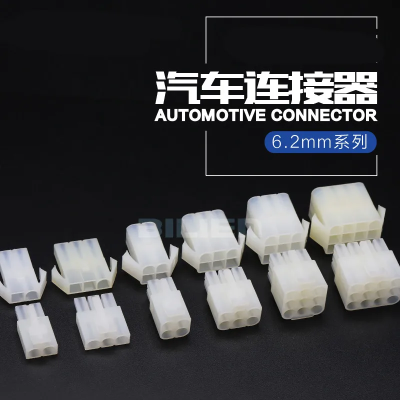 

Разъем 6,2 мм l6.2-2 / 3 / 4 / 6 / 9 / 12p Штекерный разъем