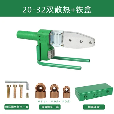 

New 220V 800-1000W Plastic Welding Machine Water Pipe Plastic Welder Plumber Tools For Heating PPR Butt Welding Hot Selling