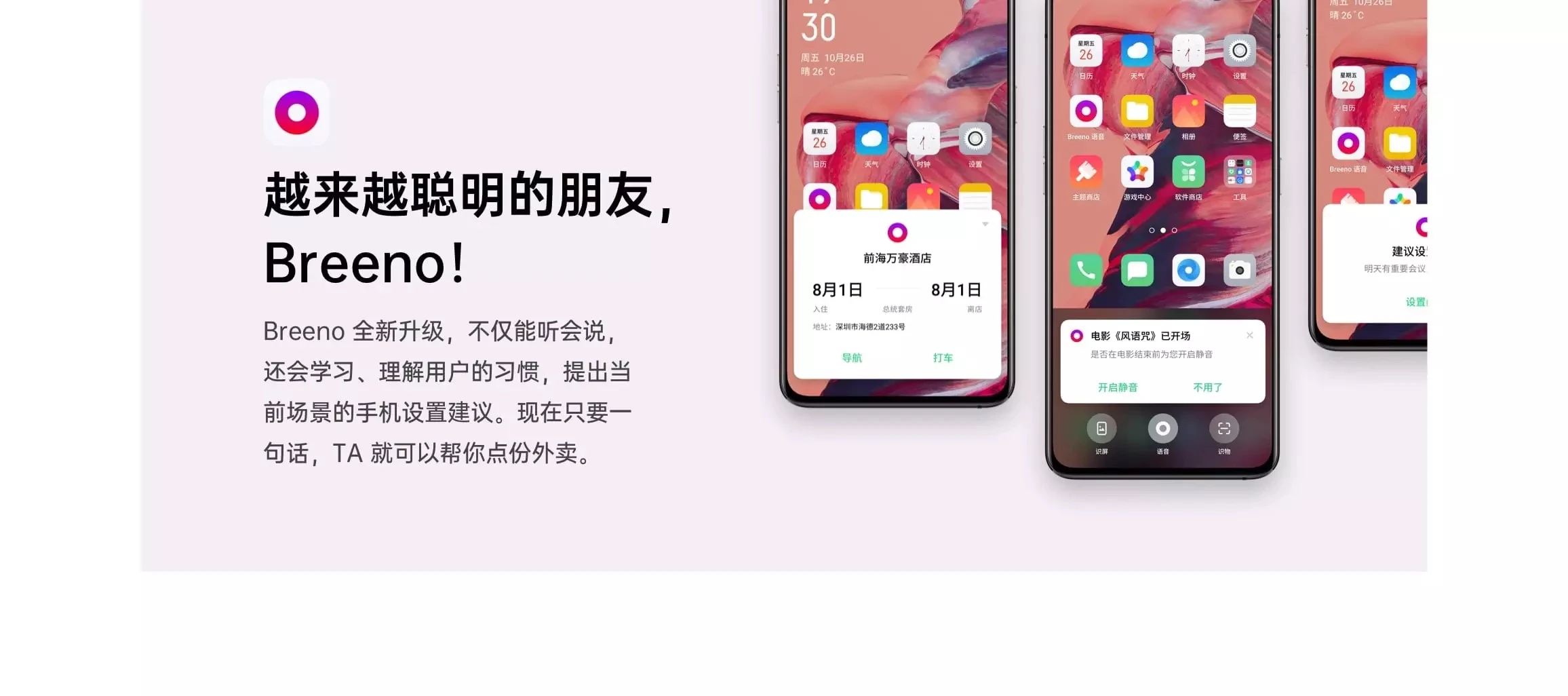 OPPO Reno 2 Мобильный телефон Snapdragon 730G Восьмиядерный 8G+ 128G 48MP камера телефон VOOC 3,0 экран отпечаток пальца 5x зум OIS