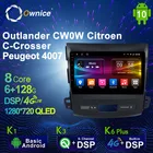 Автомобильное радио, GPS, 6G + 128G, Ownice, Android 10,0, для Mitsubishi Outlander CW0W, Citroen C-Crosser, Peugeot 4007, Navi Setreo, 4G, LTE, SPDIF