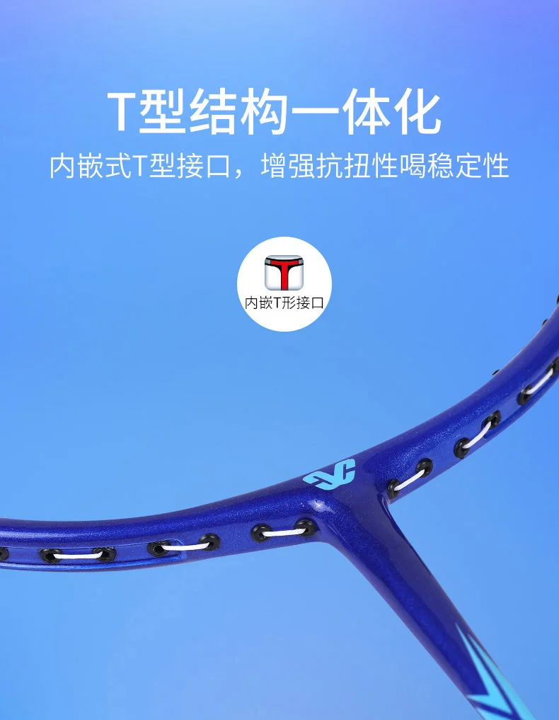 

Carbon Fiber Badminton Racket Antislip Grip Professional Badminton Racket Charm Badminton Racket Badminton Rackets BG50BR