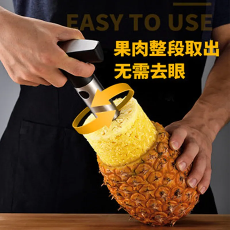 

Household pineapple peeling machine manual pineapple peeler