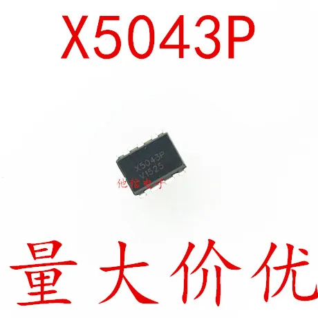 

10 шт./лот X5043PZ DIP8 X5043P DIP-8
