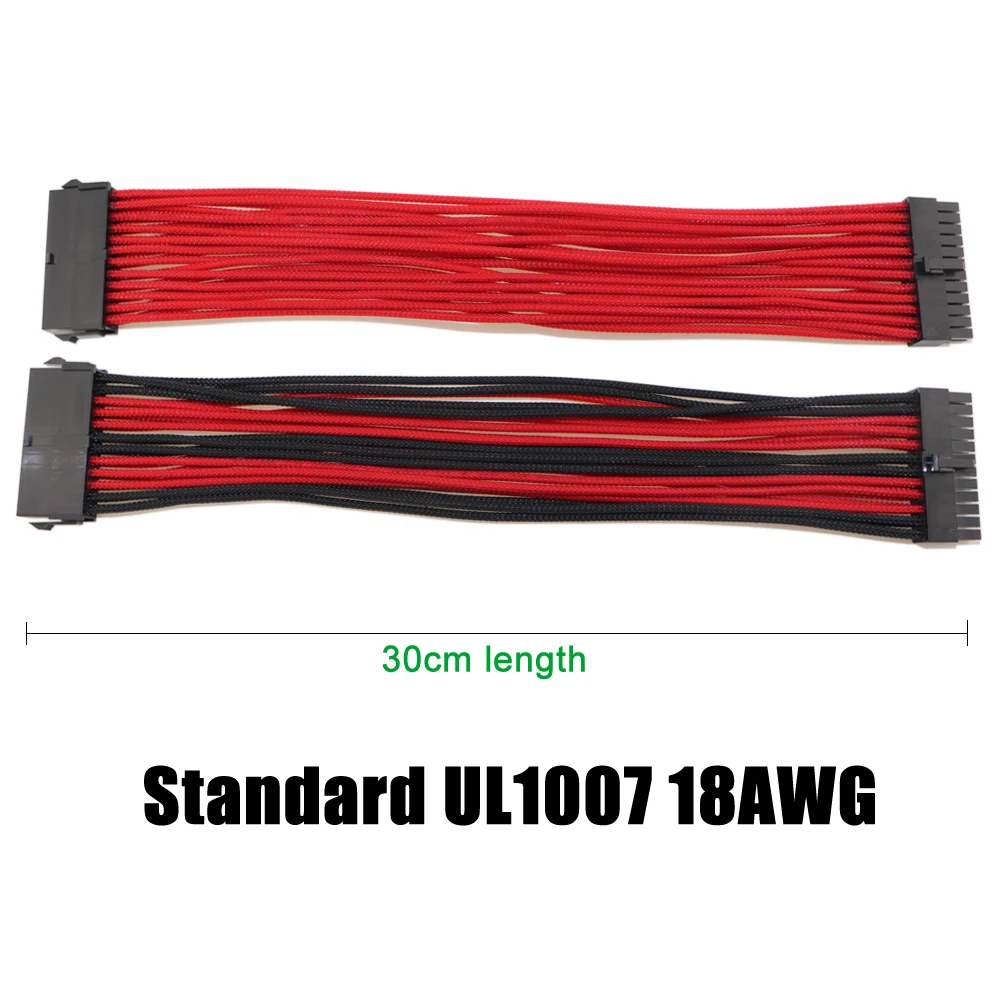 ATX 24 контакта штекер гнездо Премиум индивидуальный нейлоновый рукав удлинитель