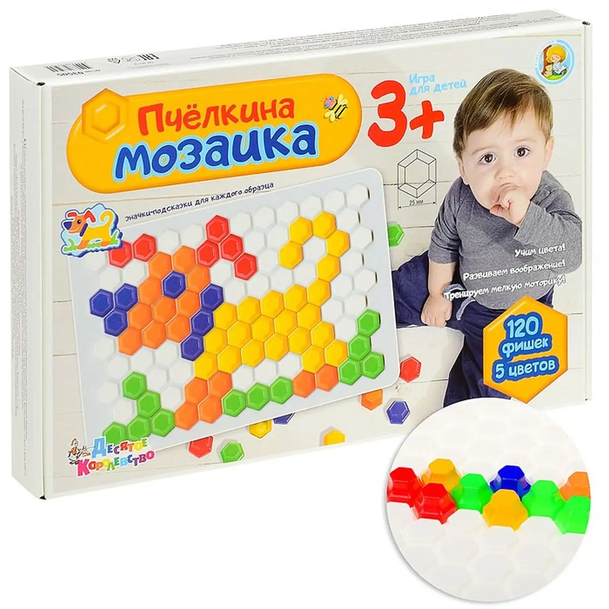 Мозаика "Пчелкина" d25/5 ЦВ/120 эл | Игрушки и хобби