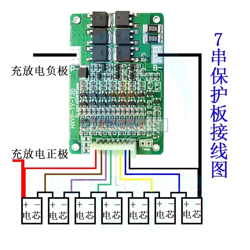 3S 4S 5s 6S 7S 15A W/баланс Li-Ion 18650 BMS PCM литиевая батарея Защитная плата 3,7 V 12V 16,8 V 21V 25,2 V 29,4 V 20A
