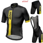 2020 летняя одежда для велоспорта BORAING, комплект из Джерси для горного велоспорта, Ropa Ciclista Hombre Maillot Ciclismo, комплект из Джерси для шоссейного велосипеда