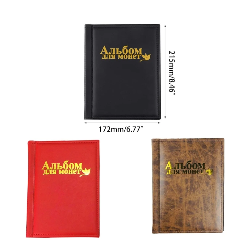 Альбом Мини Пенни сумка для хранения монет 10 страниц 250 карманов памятная книга