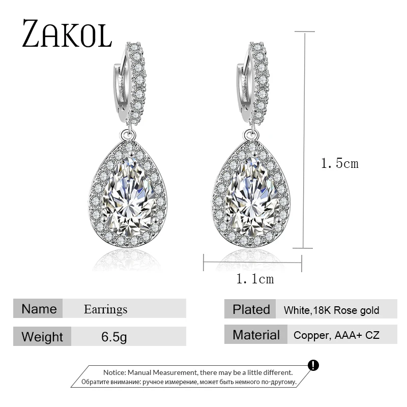 Женские серьги-кольца с кристаллами циркония ZAKOL модные классические блестящие