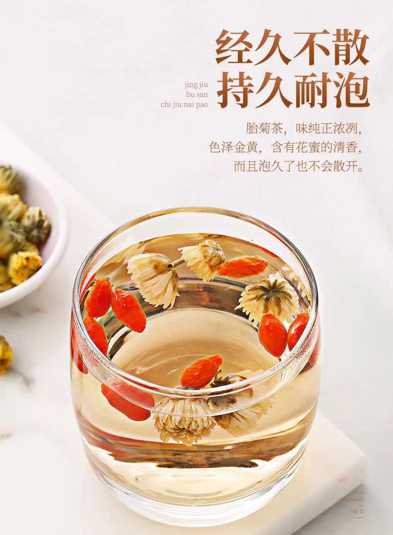 

Tongxiang Fetal Chrysanthemum the First Batch Picking Fetal Chrysanthemum Canned Non-Grade Herb Tea Sulfur-Free Chrysanthemum