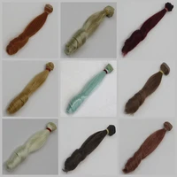 20100cm diy mini tresses doll wig high temperature material roman curly hair wig for bjd high temperature doll accessories