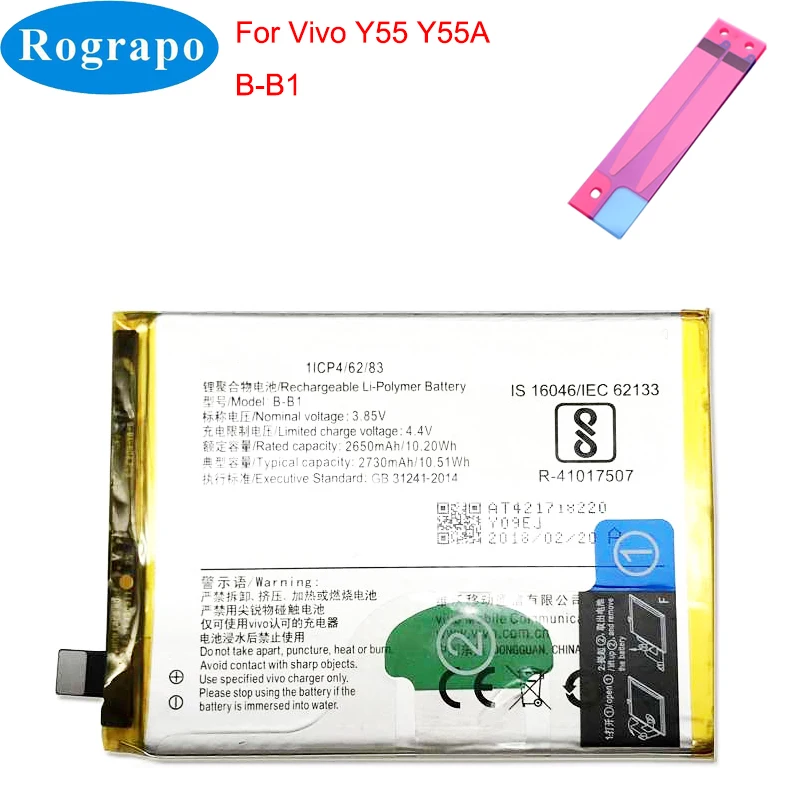 Новинка телефон аккумулятор для Vivo X20 X20A X21 UDA Y55 Y55A Y91 Y91C Y91i Y93 Y95 / Plus +|Аккумуляторы
