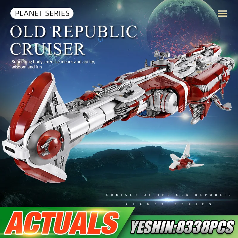 Пресс форма для KING 21002 &quotЗвездные войны Строительный блок MOC 05079 Старая