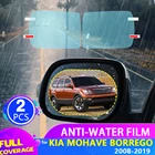 Пленка на зеркало заднего вида автомобиля противотуманные для KIA Mohave Borrego 2008  2019, аксессуары для Водонепроницаемая наклейка 2010 2014 2015