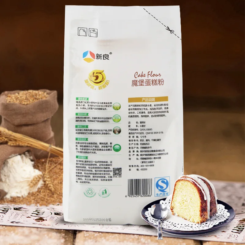 

1kg Cake Flour Wheat Flour Steamed Cake Flour Low Gluten Flour Cake Dessert Pastry Making Baking Ingredients Kitchen Supplies