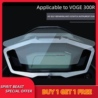 suitable for 300r dashboard film modify motorcycle screen hd scratch resistant sticker code table protective film