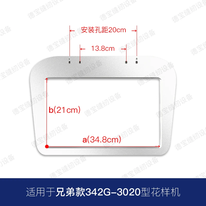 Brother 311g 326g 342g Upper Press Frame Computer Sewing Machine Pattern Plate Accessories | Дом и сад