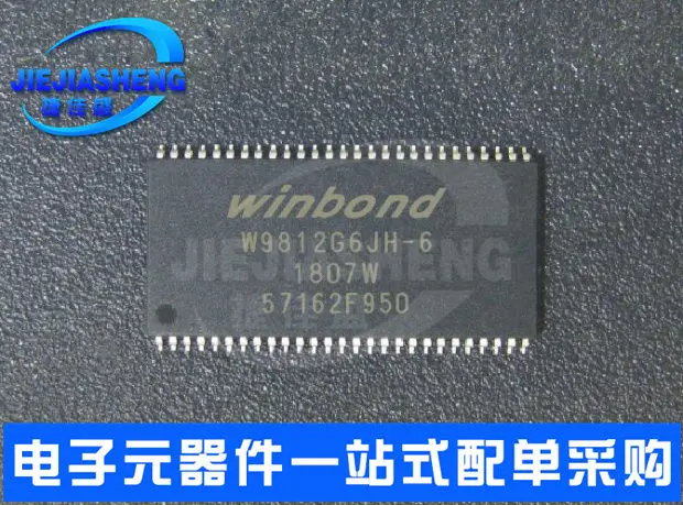 

5PCS/LOT W9812G6JH-6 TSOP-54