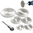 7 шт. 6 шт.компл. мини-пильный диск из быстрорежущей стали инструменты для деревообработки электроабразивные аксессуары с оправками для резки и резьбы по дереву